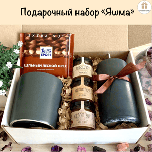 Подарочный набор "Яшма"