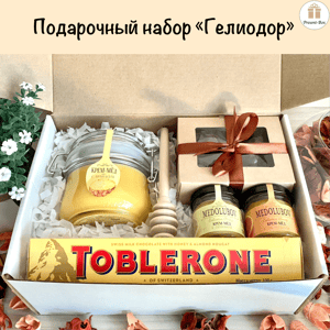 Подарочный набор "Гелиодор"