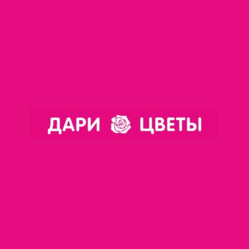 Дари цветы