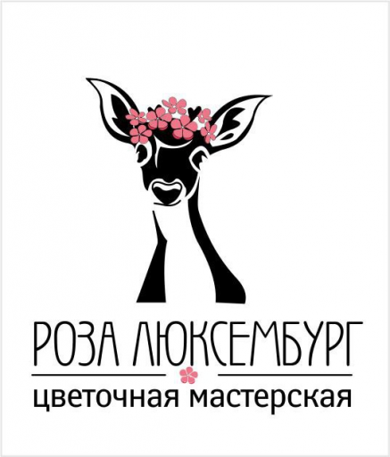 Роза Ллюксембург