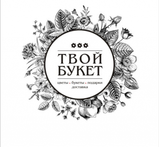 ТвойБукет