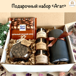 Подарочный набор "Агат"