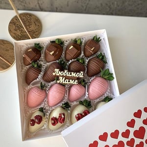 Композиция из клубники «Набор Любимой маме»