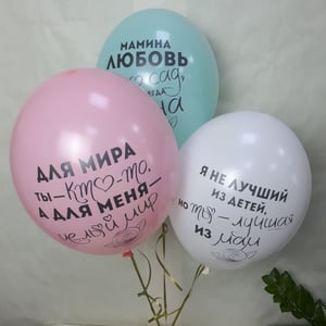 Маме