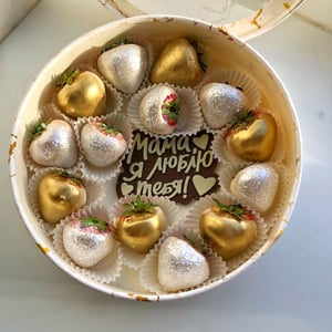 Клубника в шоколаде Я люблю тебя мама