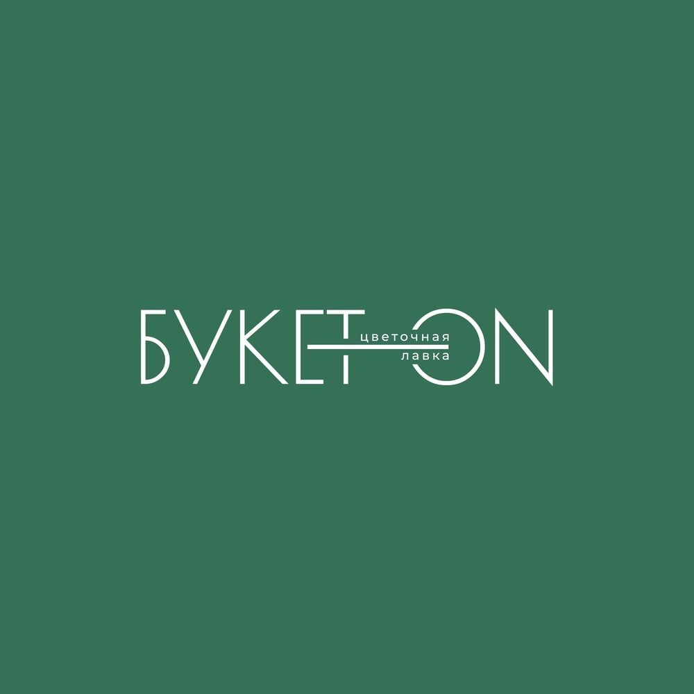 Букет-On
