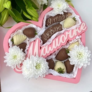 Композиция из клубники «Сердце-бокс Мамочке»